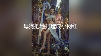 【极品航空空姐女神】专操空姐推特大神『BMWZ』空姐制服黑丝美腿恋操穿制服的空姐 龙航空姐篇 高清720P原版