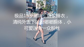 羞涩学生妹