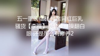 约操粉裙兼职网红女神