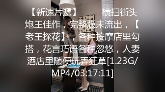 -穴小奶大36E的人妻美女被包养 各种姿势干 屁眼都被操了