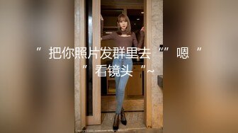 【某某门事件】 恋爱综艺女嘉宾被扒下海-超高颜值完美身材91missA大尺度作品合集！ (7)