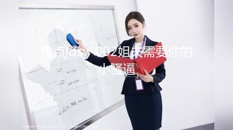 2023-9月安防酒店偷拍 恨嫁的妹子和渣男一边看黄色电影一边调情被各种姿势草