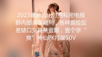 (sex)20231015_良家小女人_47749637