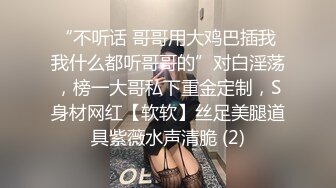 《台湾情侣泄密》国中嫩妹和男友之间的私密❤️遭闺蜜曝光