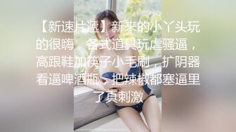 千人斩星选今晚约了个紫衣萌妹子，近距离视角骑乘后入猛操晃动奶子1