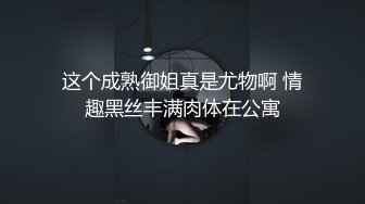 少妇户外勾引：哎师傅，这么热的天气，这是什么机器，压路机么，我来陪陪你吧，我做直播的，你看你都硬了