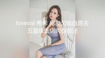 某平台美女温软性感诱惑