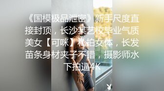 【重磅推荐】知名写真社 GL频道 OF付费解锁福利，美模如云1