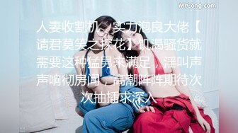 【Kaylee】美死了，美死了，咪咪还这么大，跳蛋 道具 --人气女神，极品反差婊，插粉穴水不少，一直流