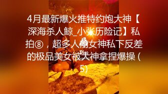 清纯活泼美女真会玩啊双手撸管全身摸上润滑油上下一起爱抚连吃带扣湿漉漉阴道高难度激情后入操穴DV_02467