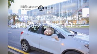 【自整理】玩儿游戏时 被队友要求给他口交【121V】 (52)