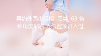 后入极品翘臀女友，大屁股