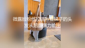 淫乱盛宴两妹子被轮流输出内射吃精骚叫连连