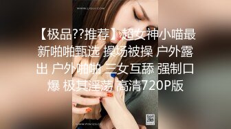 公司漂亮又性感的美女财务 虽然你穿着防狼裤 可还是让我拍到了你的鲍鱼