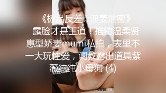 两个骚女露脸在一起比男人玩的都嗨，丝袜情趣制服诱惑