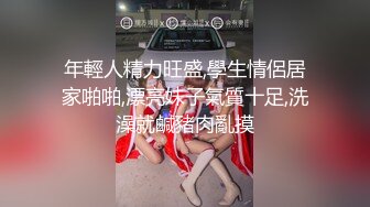   姐妹花一起伺候蒙面小哥 吹舔吸弄搞的小哥浑身瘙痒 淫声荡语 上位爆草抽插