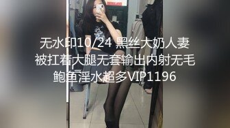 趁她老公不在家 在婚房干了个刚结婚不久的大奶少妇 拽着马尾一顿猛操还要内射