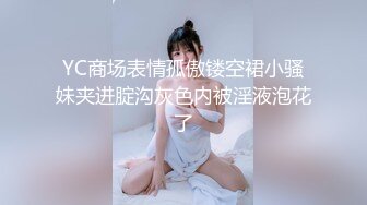 漂亮妹子带妈妈一起下海，自摸骚逼，观众要求看你妈逼，翘起屁股看骚穴，撩起衣服揉捏奶子