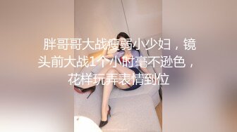 漂亮大姐 不要 疼 你放过我吧 被大肉棒猛烈狂怼 达到一次一次高潮 哪是老公的废鸡鸡能比的 表情是享受还是痛苦呢