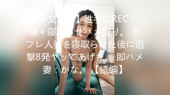 【新片速遞】《黑客破解》精壮小伙酒店约炮女神级的少妇玩69啪啪啪