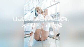 【OnlyFans】逃亡JJ爱KK，狂干群P，大型淫乱场面，两人真实夫妻，女的身材超级棒，群p的场面太过震撼 98