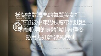 涵涵极限SM调教,黑丝高跟蹲立式进入配合振动棒开口器双手束缚