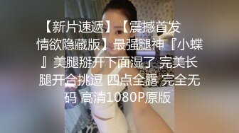 【极品媚黑??十月新版】沉迷黑人大屌的爆乳女教师??粗大超黑屌猛烈冲刺骚货粉嫩揉穴 内射流精 高清1080P原版无水印