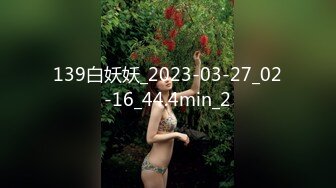 推特大神『Bigfan13』与巨乳翘房东的激情三夜