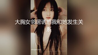 【新片速遞】 麻豆传媒 MCY0092 淫荡小妈色诱继子 梁芸菲【水印】