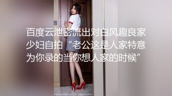 兰州，情趣少妇上位