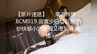 (愛豆傳媒)(id-5260)(20230331)我和兄弟把姐姐給輪姦了-張琪琪