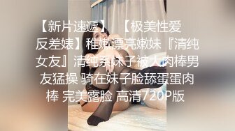 捕获性感小白兔～无毛蜜穴温柔操弄