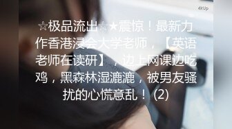 漂亮美眉被无套爆菊花 这么粉嫩的小鲍鱼也操腻了 美眉身材不错 操的骚叫不停