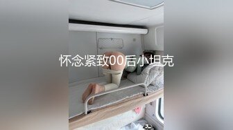 特色酒店哈喽KT情趣圆床偷拍青年男和女炮友啪啪