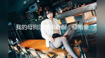 台湾SWAG chloebabe 湯屋小癡娘 月經來被中出惹