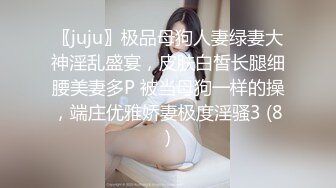 [汝家工作室] 为国争光新作，华裔猛男操金发皮肤白皙大奶妹子啪啪，操逼最后口爆