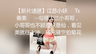 【九头身】【周周不是鱼】合集四，极品大美女激情诱惑~喜欢她的老哥收藏 (5)