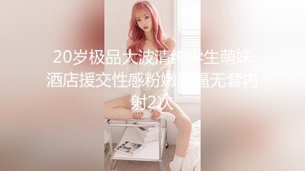  小马探花酒店操外围女技师，舔背69交，骑乘位美臀套弄，张开双腿迎接操的爽