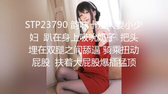 PsychopornTW出品 天美传媒 TM0012 我想操一个台湾女生 女生小臂般粗大鸡巴爆草台湾妹子 Aviva