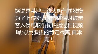 私享台 ❤ 新台大肚腩胖哥尝试各种姿势草苗条女炮友玩得尽兴妹子说生气了不干了