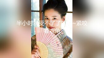 高能预警！比女人还女人极品九头身桃子臀外围T【木豆糖】私拍完结，与金主各种玩肏互怂3P，初次露脸，果真是大美女 (2)