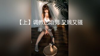 清纯美少女无慈悲大膣射