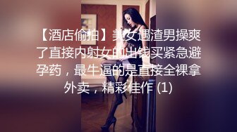 美乳嫩穴良家人妻✅任何男人都无法拒绝的巨乳！无套抽插操到她高潮了三次，超嫩小骚逼干的淫水泛滥