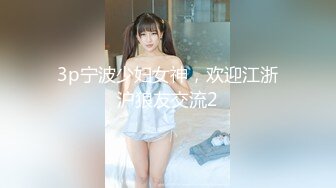 最新TS美人妖网红 甄选1888福利超大合集 第三弹！【343V】 (55)