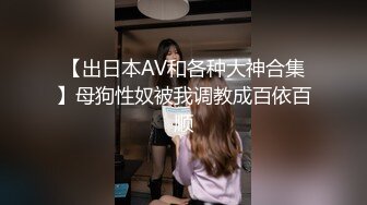 精神小哥下班和苗条女友酒店开房 换上新买的渔网袜取悦男友舌吻后入上位玩的不亦乐乎