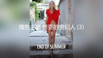 办公楼女厕全景偷拍眼镜美,女的多毛小黑鲍