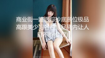 极品母狗『Cute』多人淫乱性爱轰趴 淫女与群男性爱啪啪 场面一度失控 高清1080P原版V (3)