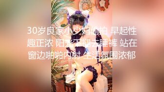 公子哥约会私立女子学校高颜值年轻美女学妹清纯制服装连续肏了她2炮全部中出内射 