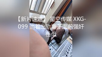 小母狗得后入