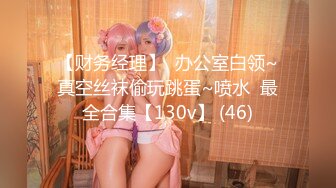 【新速片遞】《母子乱伦》想着不如趁着老妈喝多了来一炮❤️老妈穿丝袜我顺手摸了下老妈下面已经流水了